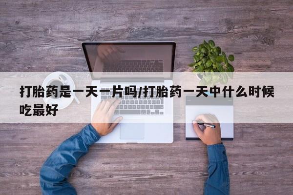 第238页