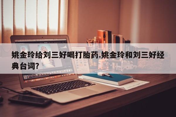 米非司酮片网上药店购买方式资讯 第38页